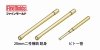 Fine Molds AC93 Replacement 20 mm Gun Barrels and Pitot Tube for IJN Zero Fighter 1/48